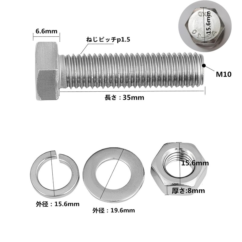 2 Piece Flange Bolt Set M10x35mmxP1.5 Stainless Steel Exhaust Gasket