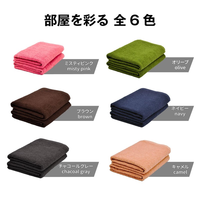 (19 inch) 2 Bath Towels, 100% Cotton, 47.2 x 23.6