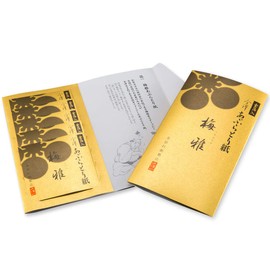 [Kanazawa Gold Foil Ichi] Amemiyabi Paper Gold Foil, Set of 5