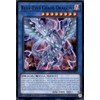 Blue-Eyes Chaos Dragon - SDWD-EN010 - Common - 1st Edition