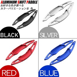 Subaru Aluminum Alloy Paddle Shift Cover Shift Paddle Custom Parts Accessories Applicable Forester SK Series SJ Series Legacy Touring Wagon BR Series Revogue VM Series Legacy B4 BN Series BM