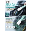 fogman Industrial Cotton Swabs, Anti-static, Commercial Use, Long, Abrasion Resistant,
