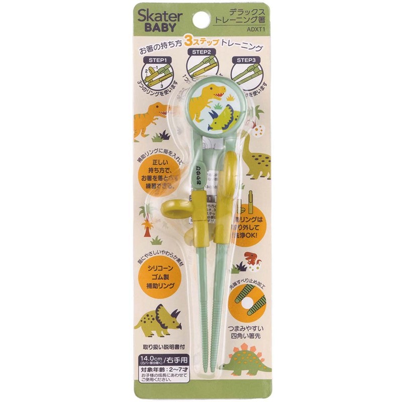 Skater ADXT1-A Children's Training Chopsticks, Practice Chopsticks, 5.5 inches (14