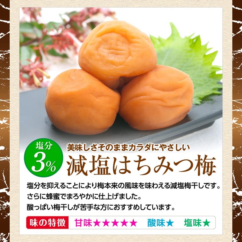 Ume no Ichifuji Kishu Nankoume Plum Trial Set (2.1 oz
