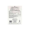 Mikimoto Cosmetics Whitening Essence Mask, Pack of 6