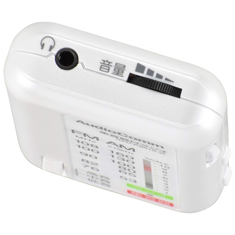Ohm Electric AudioComm Radio with Sound Collector, White, RAD-PB01S-W 03-0962