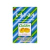 FQQF Golden Throat Lozenge Cough Drops (Jinsangzi Houpian) 12 Drops