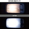Jet Inoue 528464 LED Room Lamp for Car Models N