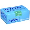 Kyoritsu Riken Pack Test Ammonium (Drainage) WAK-NH4(C)-4 (Successor to WAK-NH4)