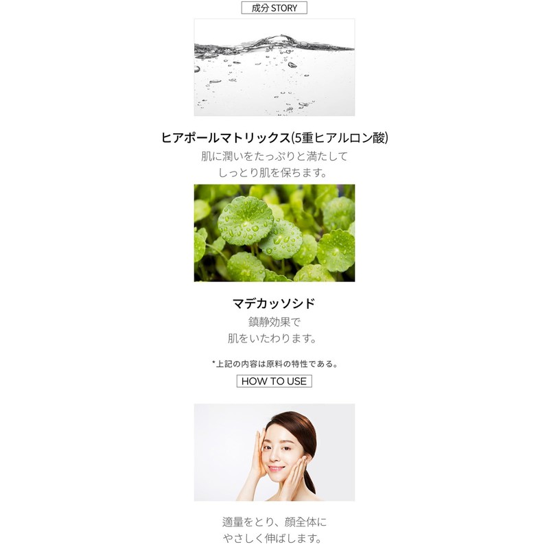 SCINIC Hyaluronic Acid Cream 2.8 fl oz (80 ml), Korean