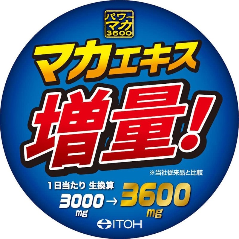 Itoh Kampo (井藤漢方製薬) Maca Supplement【Power Maca 3600 Economy Pack 60