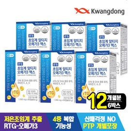 Guangdong Supercritical Altige Omega3 Max 6 boxes 12 months supply (1 050mg x 60 capsules) rTG 4 types of functionality / 광동 초임계 알티지 오메가3 맥스 6박스 12개월분 (1 050mg x 60캡슐) rTG 4종기능성