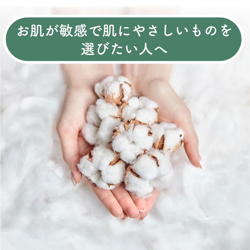 Sarasati Cotton 100% Organic Cotton 48 Piece Sheet Unscented