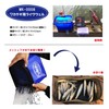 Taka Sangyo WK-0008 Live Well for Wakasagi, Clear