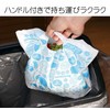 Epios 7095*3 Freestanding Food Garbage Drainage Bags, 3 Colors, Set
