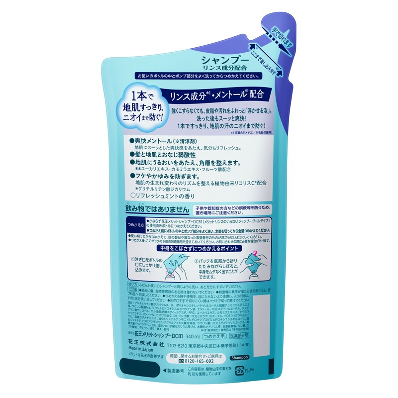 No merittorinsu syanpu-ku-ru tumekae For 340ml