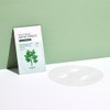 skin food [Skinfood][10 sheets] Pantothenic Water Parsley Calming Sheet Mask