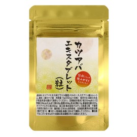 カツアバエキスタブレット 60粒 ブラジル産 1粒にカツアバエキス末235㎎配合 カツアビンA/B/C フラボノイド