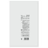UH54 Reinforced Plastic Bags, Translucent, 10.9 gal (45 L), Set