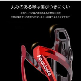 Bicycle Bottle Cage, Bike Drink Holder, Lightweight, Stretchable, and Convenient to Use with Tool to Attach Bottle Cage, Suitable for Gradient Integral Molding of Road Bikes, Cross Bikes, Mountain