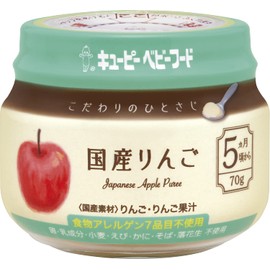 Kewpie Baby Food, 1 Tbsp, Domestic Apples, 5 Months, Small Divided Freezable, 2.5 oz (70 g)