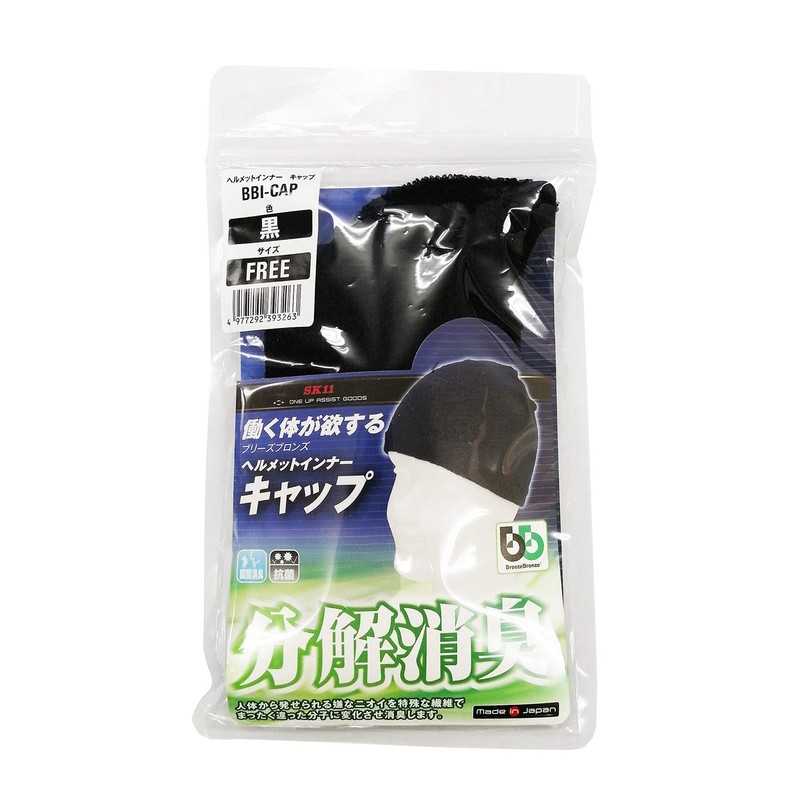 SK11 BREEZE BRONZE Helmet Inner Cap, Black, Unisex, BBI-CAP