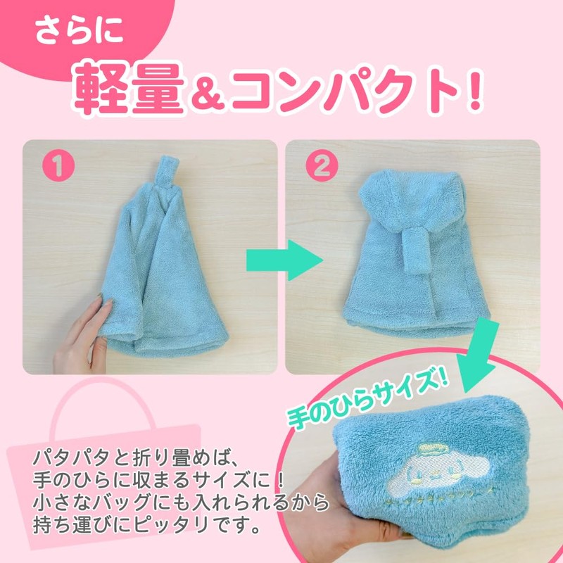 Sanrio Character Cinnamoroll Sauna Hat, Popular for Women, Prevents Blurring