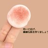 YOYOSOFT Powder Puff Mini Size, Diameter 1.6 inches (4 cm),