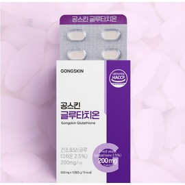 Gongskin Edible Glutathione 10 tablets x 10 sets / 공스킨 먹는 글루타치온 10정X10세트