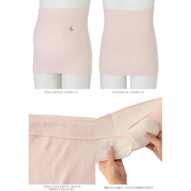 犬印本舗 綿100％ガーゼ妊婦帯セット グレー L HB8193