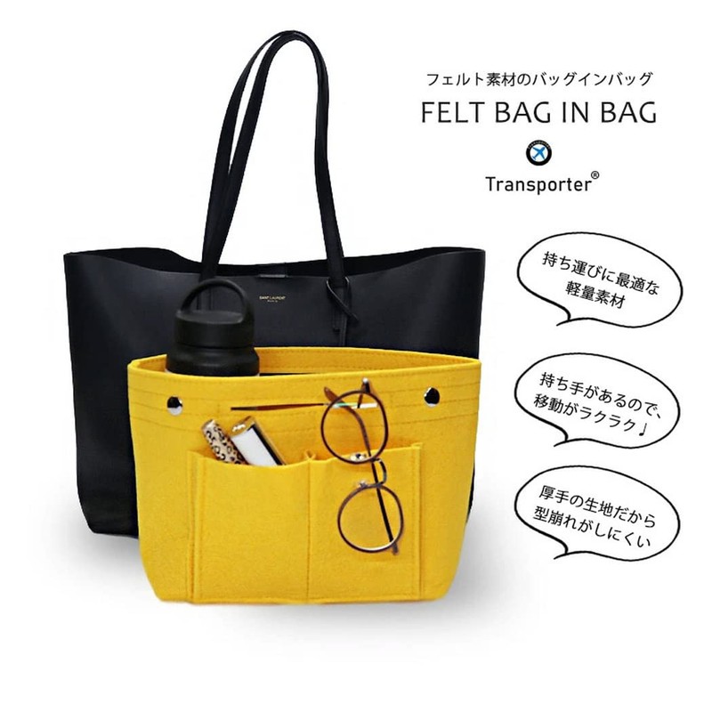 [Lieben chama] Transporter Tote Bag Inner Bag Medium Lightweight Pouch