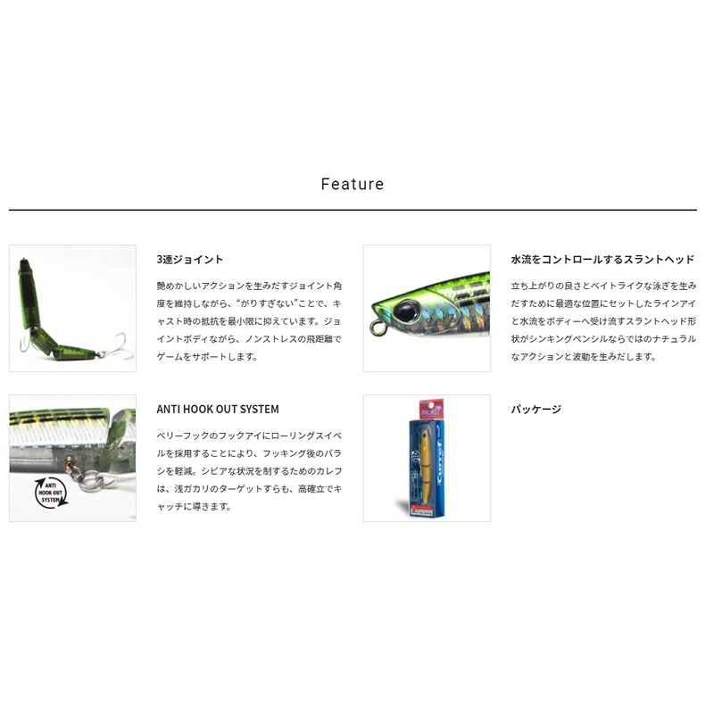 Palms Callef Joined CF-95JS MG-418 Surf Candy