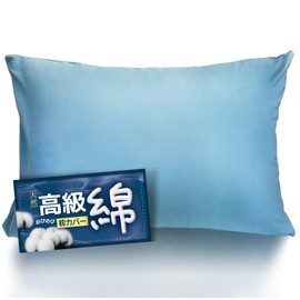 Pillowcase 43 63 Cotton Stretchy 【60 Count Combed Cotton 100% Yarn & Superior Touch & Less Pilling】Pillow Cover All Season Pillowcase Stretchy T-Shirt Material Envelope Pillowcase 40x60cm 43x63cm