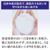 Senka Perfect Bubble For Body Floral Plus N Refill, 11.8