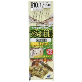 Hayabusa NT531-10-2 10-2 Anti-Fog Teeth Tossing