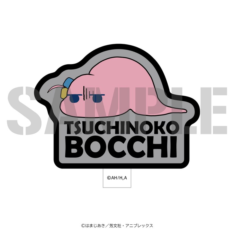 Tsuchinokobocchi Seal Patch