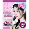 Ainubio False Eyelashes, No Glue Required, High Adhesion, Cute, 3D,