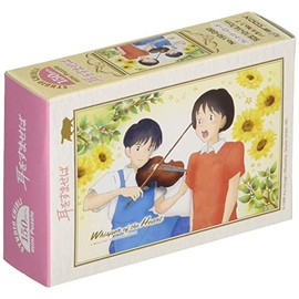 Country Road Jigsaw Puzzle, 150-G60