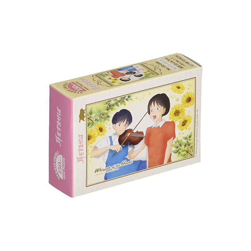 Country Road Jigsaw Puzzle, 150-G60