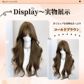Long Wig, Curly Hair, Full Wig, Curly Wave, Wig, Women's, Fashion Wig, Long Hair, Small Face, Heat Resistant Ladies, Natural Lolita (Ash Brown)