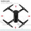S167 RC GPS Drone High Definition Wide Angle Camera Folding