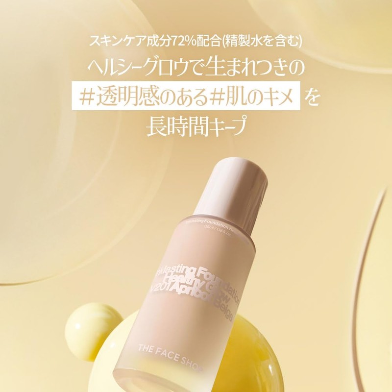 THE FACE SHOP #V103 Healthy Glow #V103 1.2 fl oz