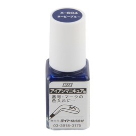 Light X-604 Iron Manicure Navy Blue