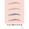 Classe Eyebrows for Changing Clothes, Made in Japan, No Water