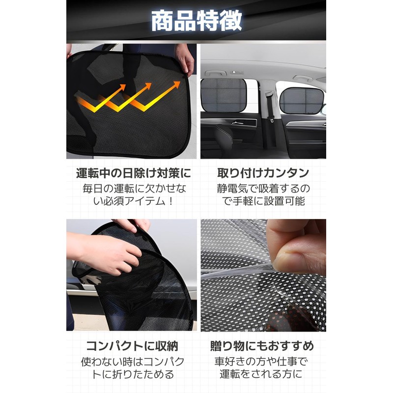 fogman Sunshade Car Side Sun Shade Blindfold Blackout Passenger Seat