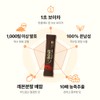 악마다이어트 바로 느껴지는 보이차 Instantly Felt Pu-erh Tea
