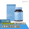 [온유바이오] 온유로케어 가벼운 하루를 위한 칼륨 메리로트 밸런스 1박스(총2개월분) [Onyu Bio] OnyuRoCare Potassium Merrymint Balance for a Light Day 1 Box (Total 2 Months Supply)