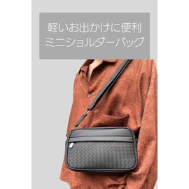 S.T.S.G Men's Mini Shoulder Bag, Bag in Bag, Mini Sub, Cross-body, Lightweight, Shoulder Bag, Small, Casual, Small Items, Compact, Black