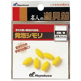 Hayabusa P416-8 Famous Tool Box, Foam, Streamline Yellow