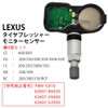 GS250 Compatible GRL11 Air Pressure Sensor TPMS Tire Pressure Monitor
